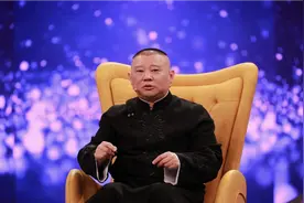 郭德纲单口相声：王好仁视频封面