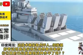 中国“蜂群”无人机战术曝光，外网网友：这些国家该怎么活？视频封面