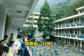当年汶川大地震有多可怕，相当于一千多颗原子弹爆炸#影视剪辑视频封面