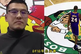 杨毅:10年总决赛的对抗强度，在我心中排历史第一视频封面