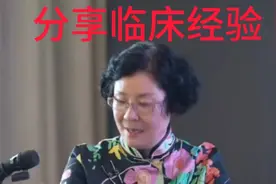 韩老师分享临床经验，治疗男科疾病要从强心入手#中年人视频封面