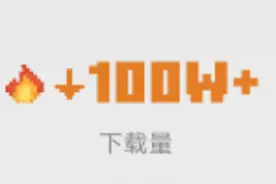 mc模组测评:致敬！猪神！