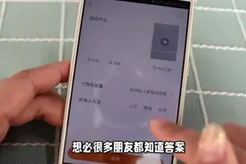 APP应用ip地址怎么关闭视频封面
