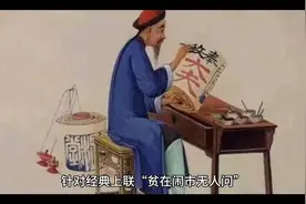 古代文人雅士的日常：笔墨纸砚，悠然自得。视频封面