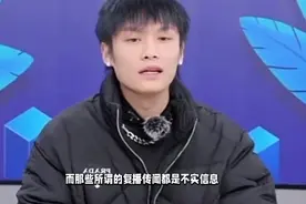#三只羊辟谣小杨哥复播#视频封面