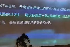 1937《二十多万人》修建滇缅公路真实影像视频封面