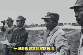 1971年，改组北京军区后，纪登奎说：我建议不要开除他的党籍视频封面