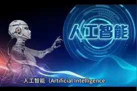 人工智能和自动化视频封面