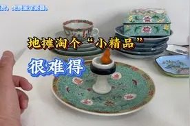 古玩地摊淘的一件“小精品”，既能学习还能使用，很少见。视频封面
