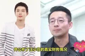 陈孝志曝大S生前对话，揭一月2万电费原因视频封面