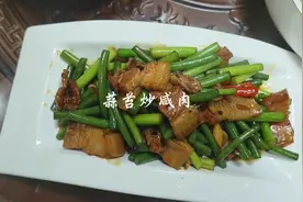 农家土猪腌制的咸肉搭配蒜苗炒真的香视频封面
