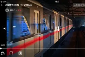 上海地铁一号线。视频封面
