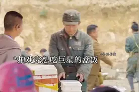 《我是路人甲》拥有巨星的耍大牌，却只有龙套的命！