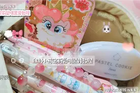 ♡💕自制小马宝莉碧琪黑背小卡.💒教程.🌷超爱🉐.🧊你学废了嘛.✅