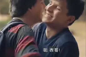 表哥x表弟:他们的故事#他们视频封面