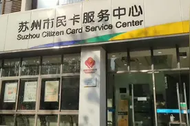 实地办理苏州休闲年卡经验分享，长三角100多个景点可以游玩视频封面