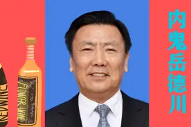 岳德川受贿2116万余元，山东省委第十三巡视组原组长开庭受审视频封面