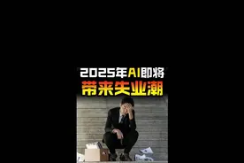 #未来年轻人如何规划工作与生活?#视频封面