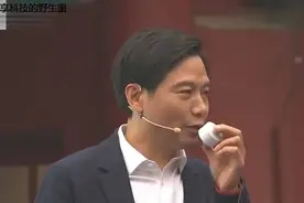 手机发布会名场面，雷军喊小爱同学放歌，全场响起了Are you ok视频封面