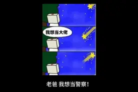 #搞笑小说#ai阅读#起点中文网#你跑不过我吧#中视频#小说推文视频封面