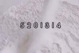 5201314是什么意思？
