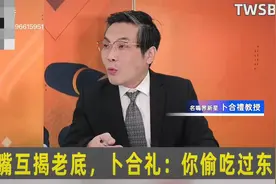 真以为是台湾名嘴，后来看作品评论，才知是火旺搭档，这个赛道选