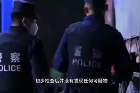 第一集｜藏在洋葱里的秘密 #法律 #法治视频封面
