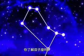 #我为自己的星座歌唱 #科普一下  #十二星座pk大赛 #星座吐槽大会视频封面