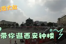 西安钟楼西安市的中轴线上，主干道的正中间大转盘，气派，雄伟。视频封面