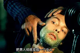 奖励男人最好的方式就是把他变成女人视频封面