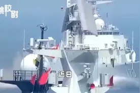 我国军舰在美国家门口自由航行，美国3天后，无奈发声。视频封面