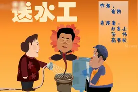 赵本山经典小品《送水》，赵本山给范伟“当爹”看一次笑一次视频封面