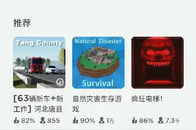 roblox国际服:怎么进不去视频封面
