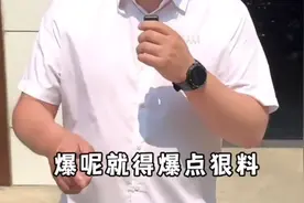 啥是权威，这就是权威！视频封面