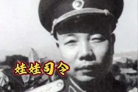 开国将领中，有人不到20岁就当师长，当司令，能指挥得了部队吗？视频封面