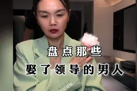 第28集|卤水点豆腐，一物降一物，蚊子就得赵总来治视频封面