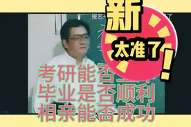 别忙着倒腾论文了，倪海厦倪师真正小六壬，不懂问我，互相学习