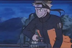火影表情包
