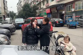 青面瘫后没有彻底好，找个中医再针灸一下，太疼了哭的跟孩子似的视频封面