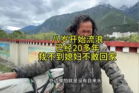 男神三年不洗头不洗澡，要我给他做媳妇，我能同意吗？视频封面