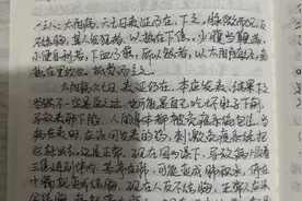 《人纪》伤寒论，少腹有淤血，如何判断，抵挡汤主之。视频封面
