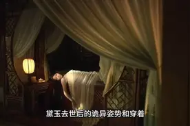 新旧版黛玉之死对比，#红楼梦视频封面