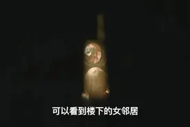 高分悬疑电影！男孩发现地板上的缝隙，竟刚好可以看到楼下女邻居视频封面