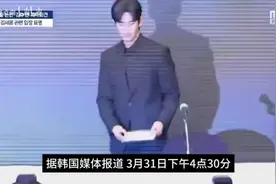 #金秀贤记者会# 聚焦瞬间 独家直播 金赛纶事件大揭秘视频封面