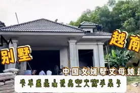 四川巴中小伙在越南帮丈母娘盖房，工人贴瓷砖安装水电包括盖瓦！视频封面
