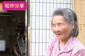 90岁奶奶寻亲76年，结果如何？视频封面