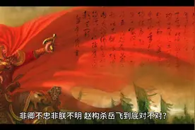 以史为鉴知兴衰视频封面