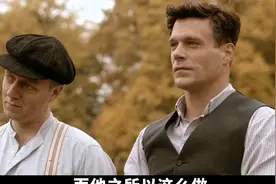 阿迪达斯的创始人竟是一对亲兄弟“恩怨情仇”视频封面