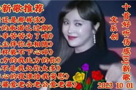 新歌推荐 10首好听伤感DJ新歌《爱的承诺已过期》情还那样浓视频封面