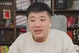 民营企业家座谈会去了那些人，张雪峰评价一针见血视频封面